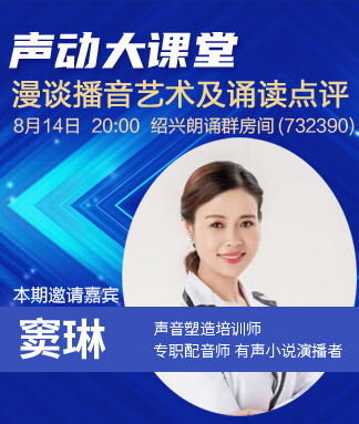 窦琳
