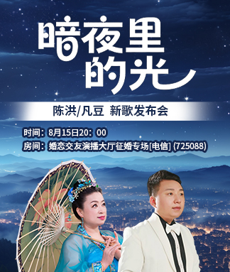 凡豆