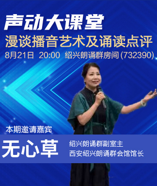 无心草