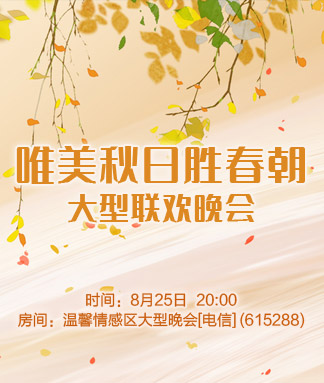唯美秋日胜春朝