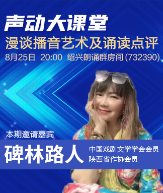 碑林路人