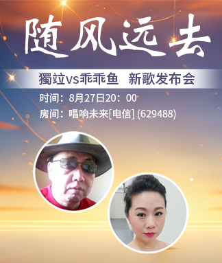 乖乖鱼
