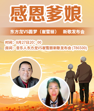 东方龙