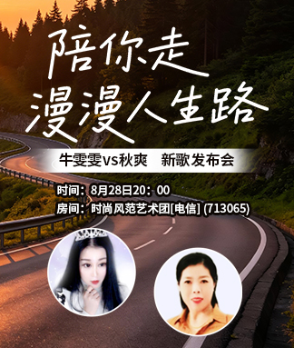 牛雯雯