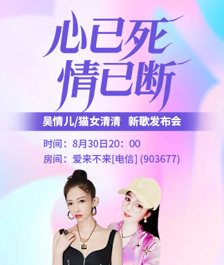 吴情儿