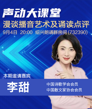 李甜