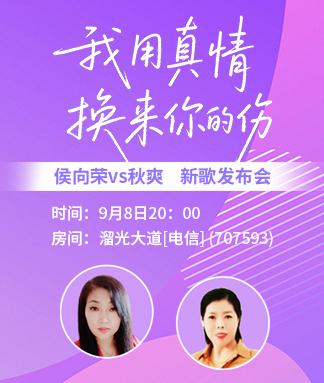 秋爽