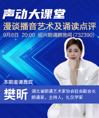 樊昕