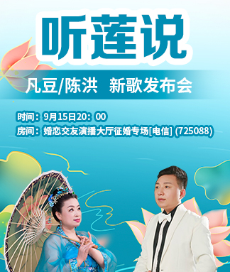 凡豆
