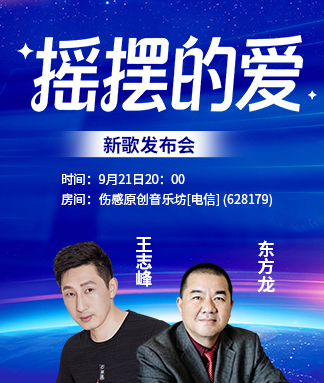 东方龙