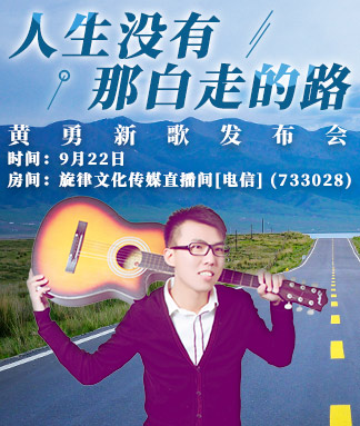 那年花开时