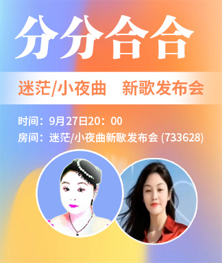 小夜曲