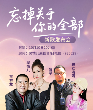 吴情儿