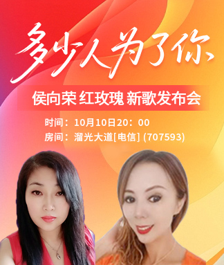 红玫瑰
