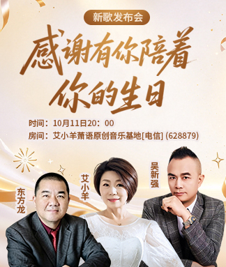 艾小羊
