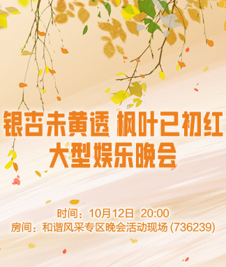 银杏未黄透
