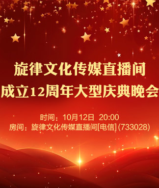音乐殿堂专区