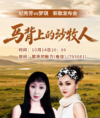 梦琪