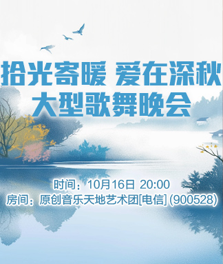 拾光寄暖