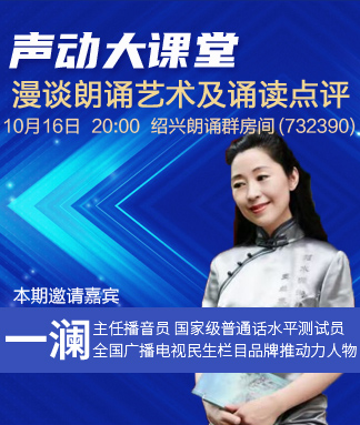 一澜