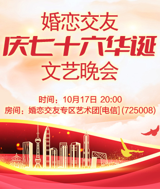 甜妹紫烟携手117《伤心的泪伤心地流》新歌发布会