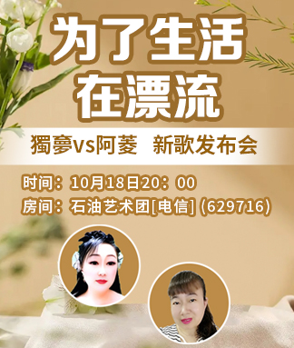 阿菱