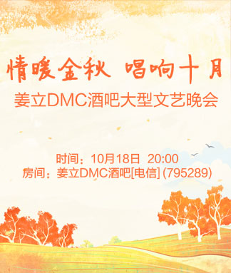 情暖金秋