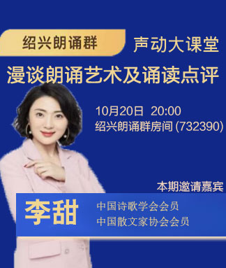 李甜