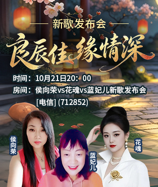 蓝妃儿