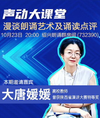 大唐媛媛
