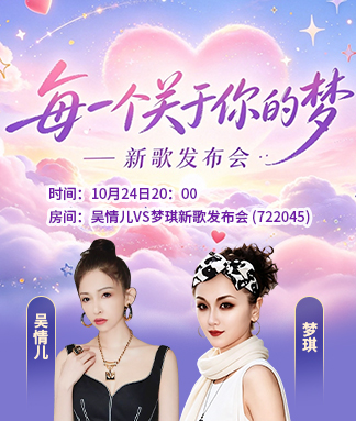 吴情儿