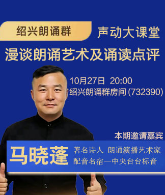 马晓蓬