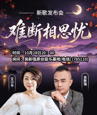 艾小羊