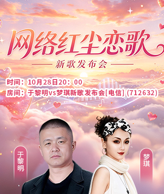 梦琪