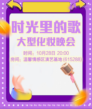 时光里的歌