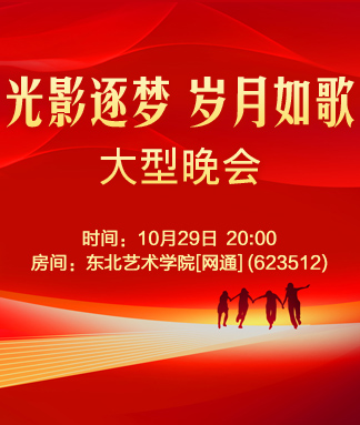 光影逐梦岁月如歌