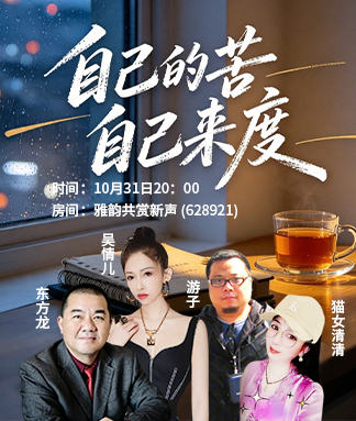 吴情儿