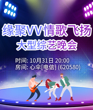 情歌飞扬