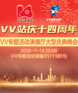 专题活动演播厅