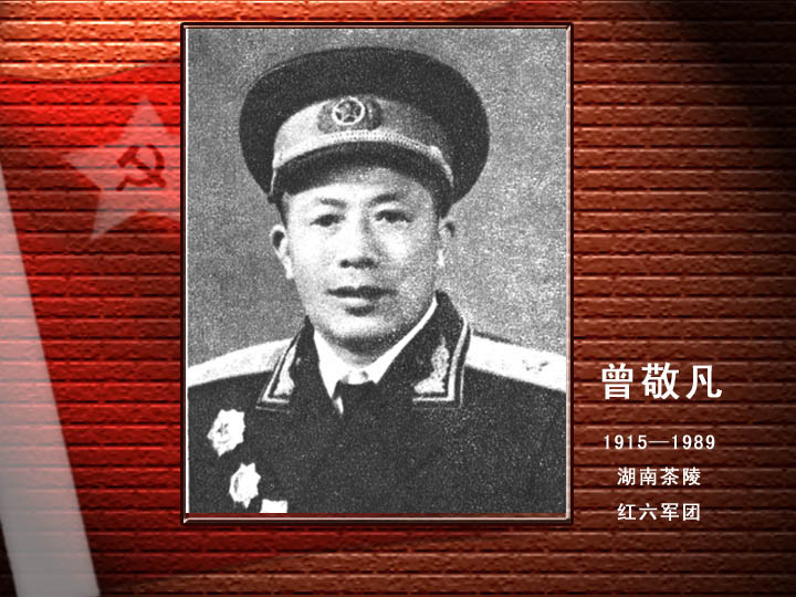 重庆石柱籍现役将军图片