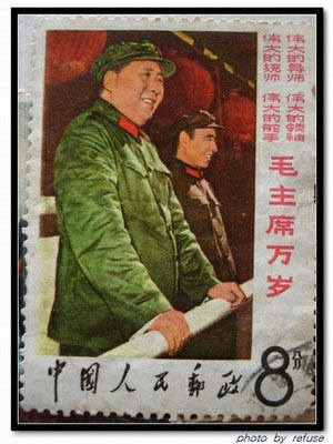 林彪