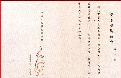 贺龙