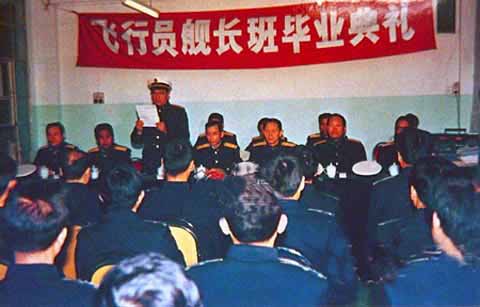 21年前曾培养航母舰长 中国今年再育新人