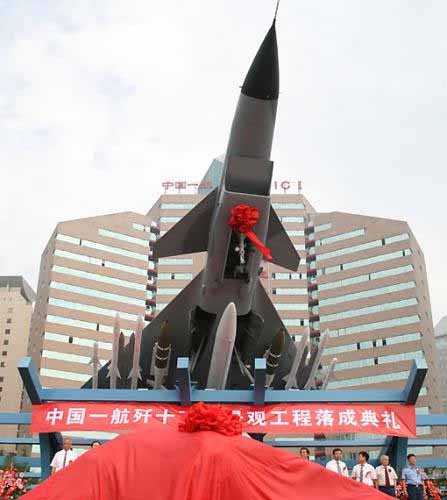 国产歼十战机全尺寸模型亮相北京CBD