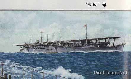日本航母发展史