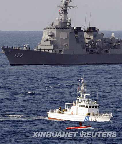 日本海上保安部就撞船事故破例搜查宙斯盾护卫舰