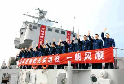中国海军第一艘导弹驱逐舰“济南”舰退出现役