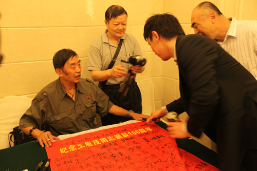 纪念王恩茂同志诞辰100周年座谈会在京举行