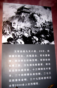 高台县中国工农红军西路军纪念馆5