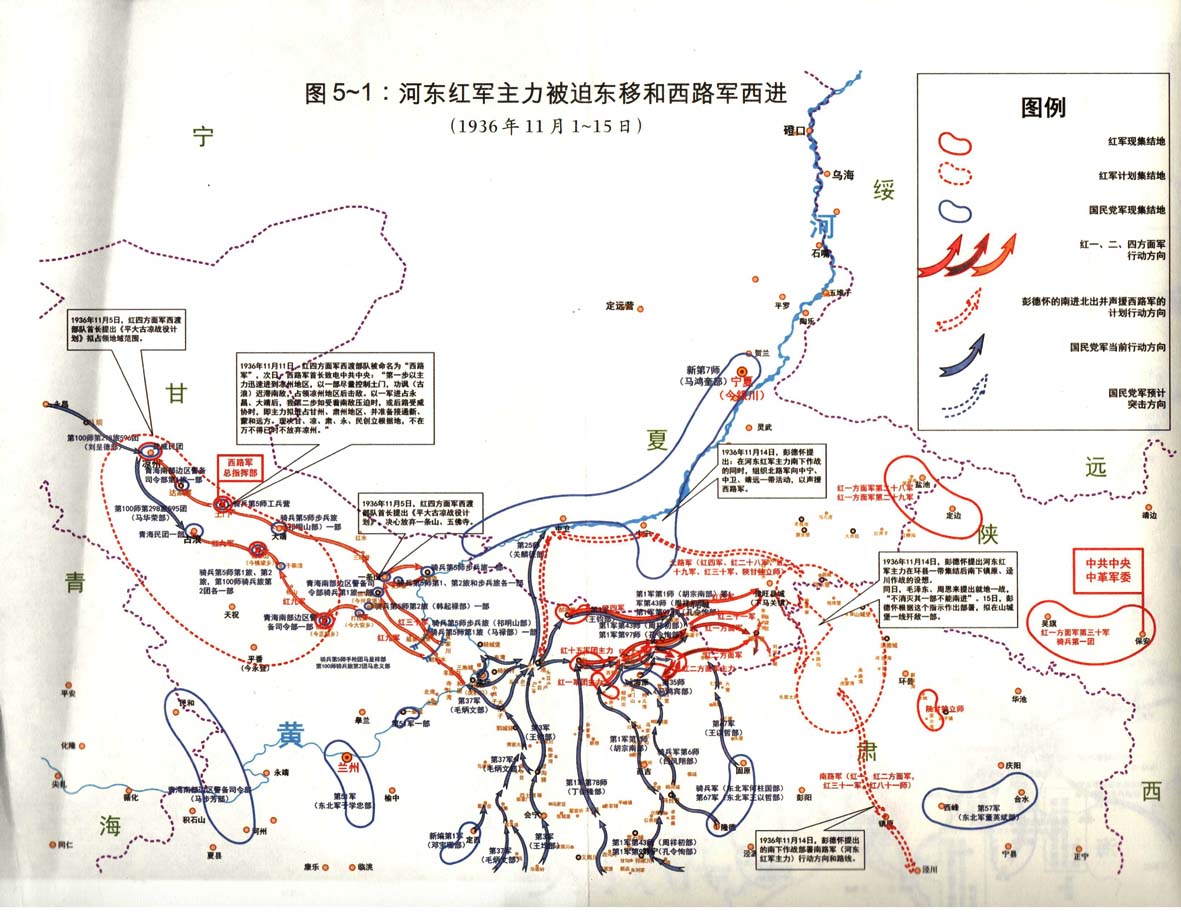 一条山敌我态势图